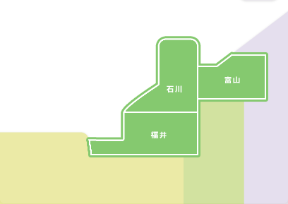 北陸