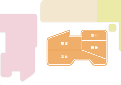 四国